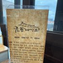 금능식품 이미지