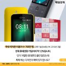 바나나폰 이미지