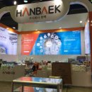 한백엠트레이드 이미지