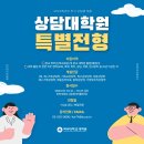 백석대학교 일반대학원 이미지