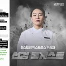 선경 이미지