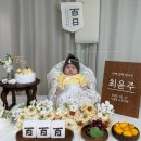 B.M우드 | 미소테이블 가성비 백일상추천업체 내돈내산 후기