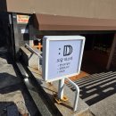 한스델리(용호동) | 경상남도 창원시 용호동 양식 도담파스타