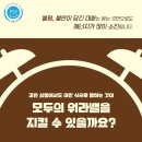 소모