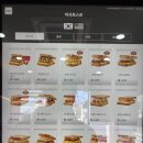 이삭토스트수원태장