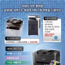 삼성종합OA시스템 이미지
