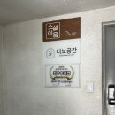 두꺼비노래연습장 이미지