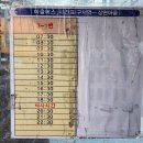 동창천로3 이미지