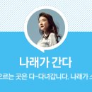 파리크라상파리바게뜨강남 이미지