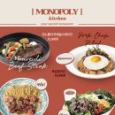 대동산업 | 경산 대동 피지가 맛있는 모노폴리키친 영대점 후기