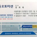 ﻿벤츠 S500 - 자동차 하체 소음 현상! 정비 진행했습니다 이미지