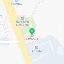 표선 한사랑 약국 이미지