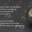 주식회사 에프아이씨 이미지