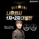 에듀나무 네이버블로그