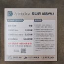 어둔이 화장실 1 | 경주감포맛집 베이커리카페 아레나피나 - 솔직후기