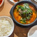 수누리감자탕 안산본오점 이미지