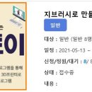 아트메이커13 이미지