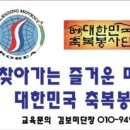 팔야2리 마을회관 이미지