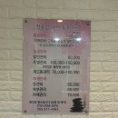 김해 에스테틱 / 장윤정스킨앤바디 후기