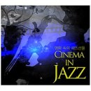 관악기(섹소폰) | 사비나미술관 &#34;나이트 루프탑&#34; 공연 관람 후기