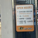 토담한식 이미지