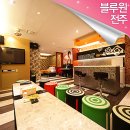 블루원모텔 이미지