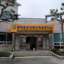 망운보건지소 이미지