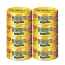 동원 이미지