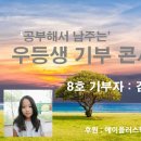 민솔정보 이미지