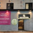 호텔 그란트베이 이미지