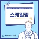 연세레이크치과의원 이미지