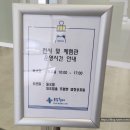 백두산PC | 강원권통일+센터. 춘천 통일플러스센터?! 이름이 이상하지만 다녀와본후기!