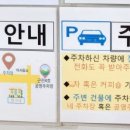빨간거짱구네 동탄점 이미지