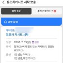 유모차카시트세탁뽀송 | 유모차 카시트 세탁 뽀송 구로 할인 내돈내산