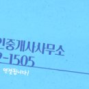 거성 공인중개사 사무소 이미지