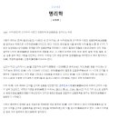 사주명리학과 오복 이미지