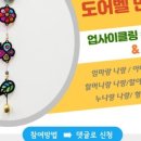 랑랑 아틀리에 이미지