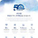 (주)대봉건설 이미지