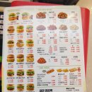 맘스터치 자인점 이미지