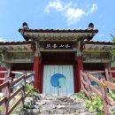부여 부산서원 고문서 | [충청남도 부여군] 부산서원