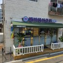 수원-0588 네이버블로그