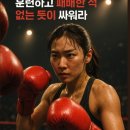 라호멀티짐