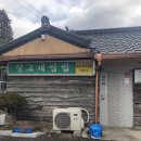 질고개쌈밥 이미지