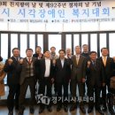 (사)용인시 장애인단체연합회