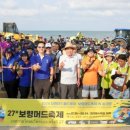 방센 케이에스피뉴스