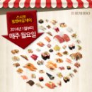 스시가 이미지