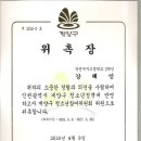 작전여자고등학교 이미지