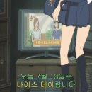 이치데이