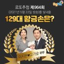 GS25 뉴강서역점 이미지