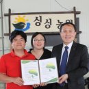 우산농원